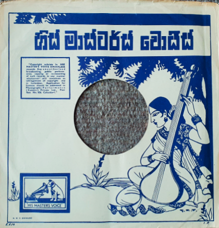Featured image for post 'Global designs for 78 RPM record sleeves
