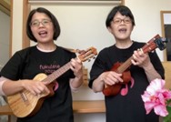 Featured image for post 'Utopian desire and ukulele music in Japan