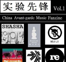 Featured image for post ''From zines to a digital archive